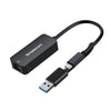 (LS) Simplecom NU405 SuperSpeed USB-C and USB-A to 2.5G Ethernet Network Adapter Aluminium 2.5Gbps LAN (LS> NU405C)
